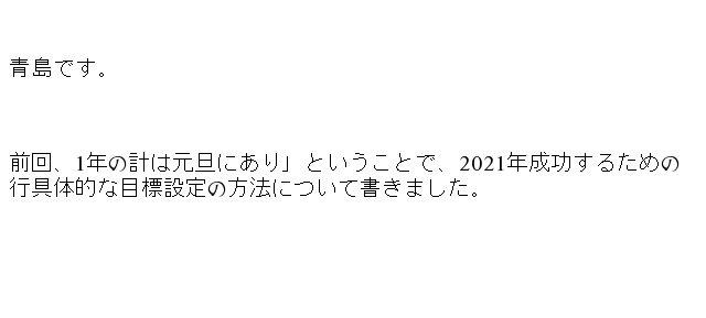 時間の無駄 ビジネス系youtube動画では稼げませんｗ ネット副業で人生を激変させる方法