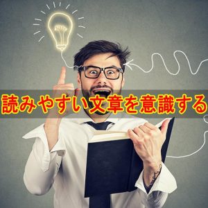 稼ぐ力がないネット副業初心者がまず意識すべき重要なポイントとは？