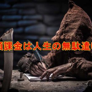 新潟で令和初の大地震が発生！政治も経済も日本は崩壊するのか？