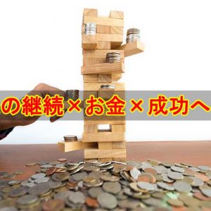【2025年3月最新】楽天スーパーSALEでネット副業スタート！初心者が「稼げるチャンス」